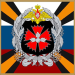 GRU( Russian Army)