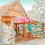 Carol store
