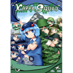 Kappa Squad (a Touhou Group