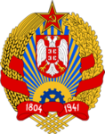 (:) The Government of SR. Serbia