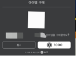 기부와짱방