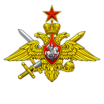 Вооруженные силы РФ