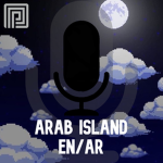 ArabIsland