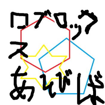 ロブロックス遊び場