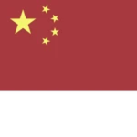 中国 | People’s Republic of China