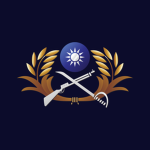 ROC | Republic of China Army