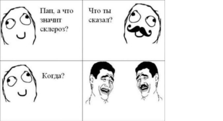 я не умру в туалете screenshot 1