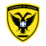 [GR] Hellenic Army