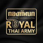 ค่ายทหารไทย | Royal Thai Army