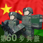 [BDL] The Second Brigade