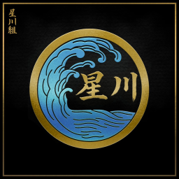 HOSHIKAWA — GUMI HEADQUARTERS
