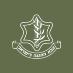 IL | Isrаel Defense Forces.