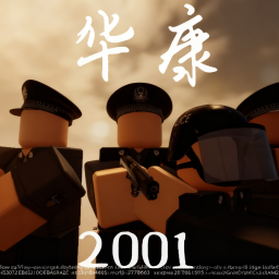 [BETA] WACON-2001