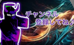 悪魔BOY JPCH