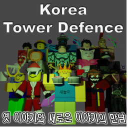 Korea Tower Defence