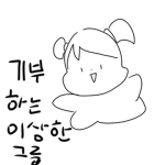 예뿌의 그룹~