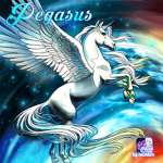 Cats and dogs and unicorns