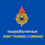Army Training Command [กรมยุทธศึกษาทหารบก]