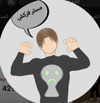مستر فركش وا متابعينه