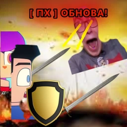 Роблокс нет майнкрафт ворволись в мир Кобячкова! icon