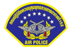 กรมปฏิบัติการควบคุมยุทธการทางอากาศที่ 152