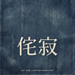 WABI SABI (侘寂)