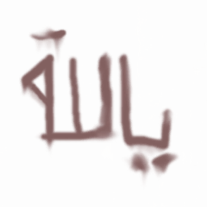 Insurgency: Modern Infantry Combat - Graffiti 2 Roblox decal