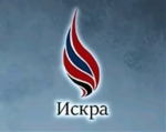 Iskra Organization