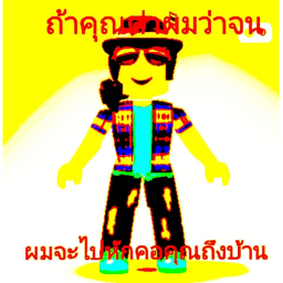 MEME thailand's Place Number: 8