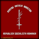 Unitatea Specială de Luptă Antiteroristăᅠ