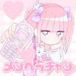 ୨୧ Menhera