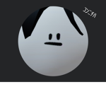 サンズ