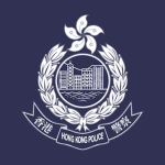 Hong Kong Police Force Quartermaster Store