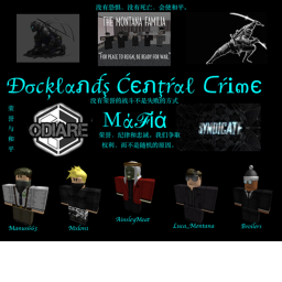 Docklands Central Crime Mafia's Meeting Center