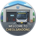 Welcome to Iron Mountain Councillor!