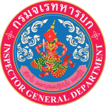 [NSA] Inspector General Department