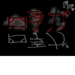 God Beasts