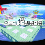 케이의 어드민 점프멥 | K's admin obby