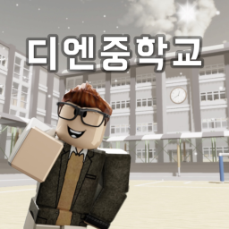 서비스 종료됨(오지마 ㅋ)