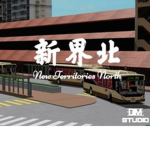 New Territories North - Bus Simulator