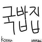 IlP