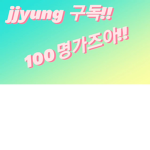 카샹 팬클럽
