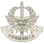 J.V.C. Daimyo