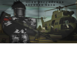 Russian miltary base