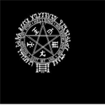 HELLSING™ Vampire Hunters