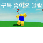 나이트늅늅