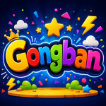 GongBan