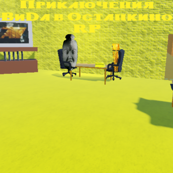 ViD's Adventures In Ostankino Roleplay [Update 9]