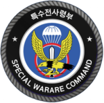 ROKA [Special Warfare Command]
