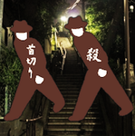 Delinquent Death